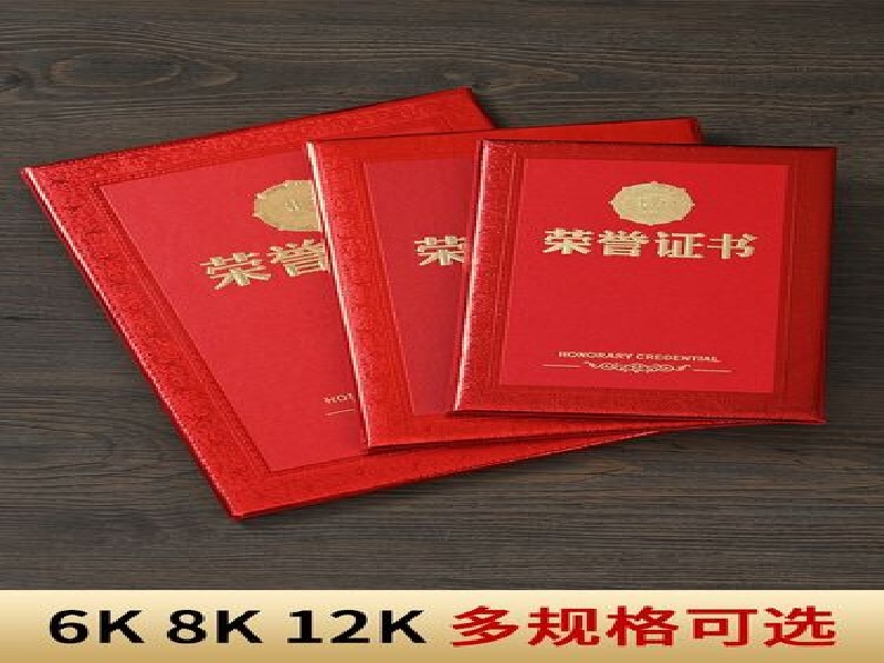 工作证